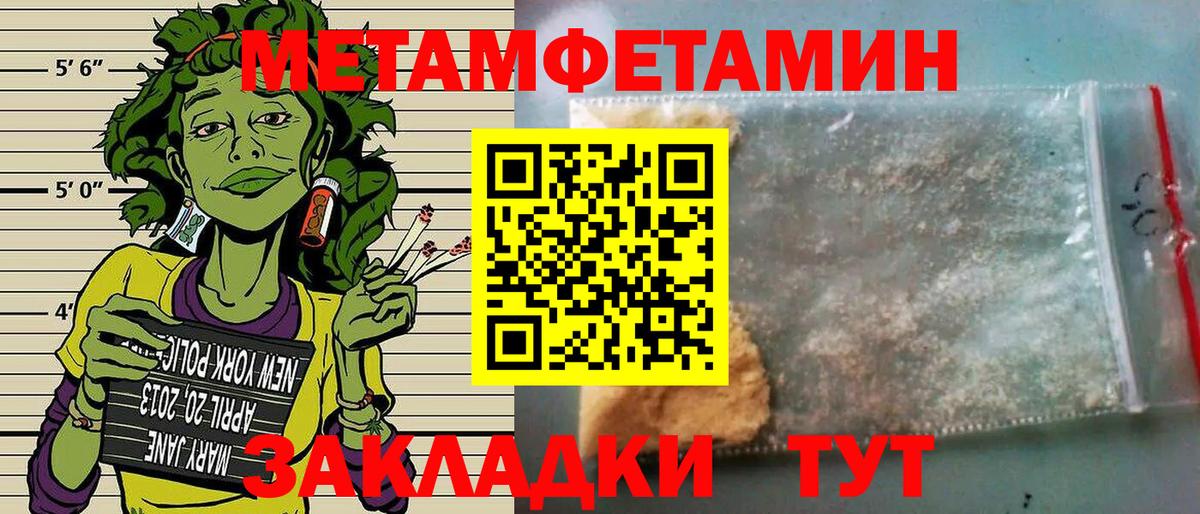 Amphetamine  Вход с VPN  Истра  мега ССЫЛКА  АМФ 98% 