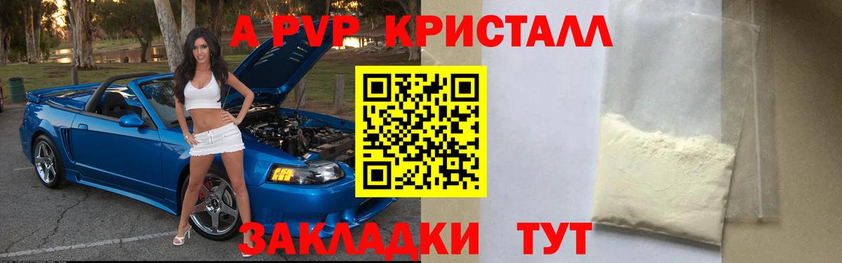 Псилоцибиновые грибы Истра