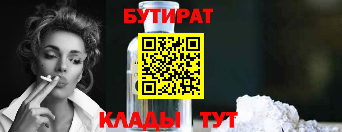 КОКАИН  APVP СК   Истра  Вход с VPN  ГАШИШ  МДМА  Метамфетамин  NBOMe  Конопля  Меф кристаллы 