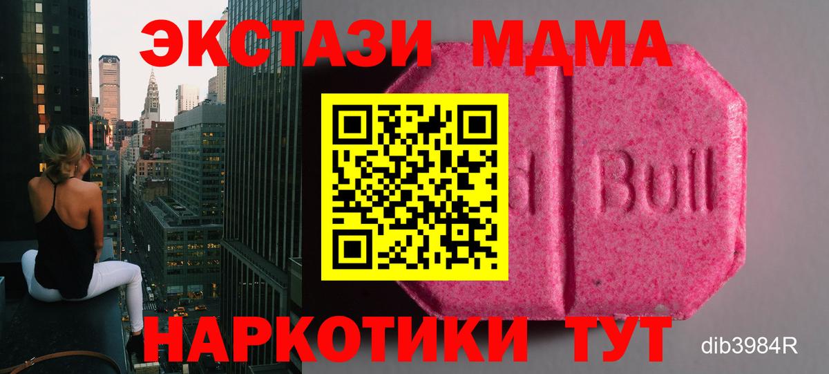 Ecstasy VHQ Истра