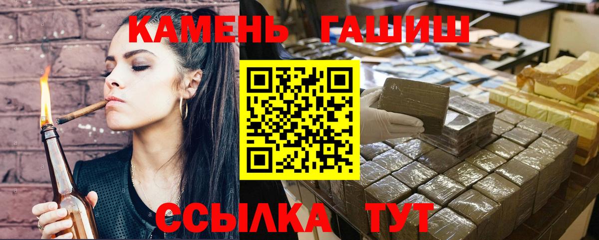 Истра  Гашиш ice o lator  ГАШ убойный  Гашиш  Вход с VPN 