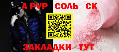 таблы Будённовск