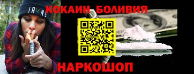 таблы Будённовск
