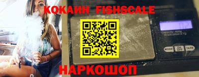 таблы Будённовск