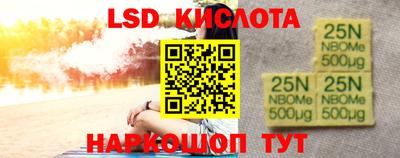 таблы Будённовск