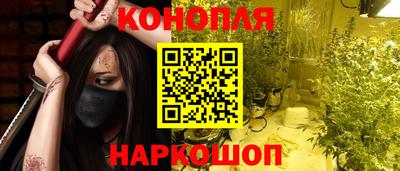 таблы Будённовск