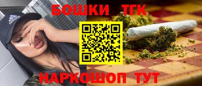 таблы Будённовск