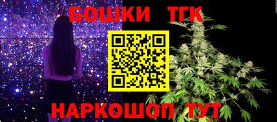 синтетический гашиш Бугуруслан