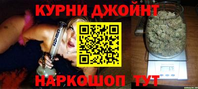 синтетический гашиш Бугуруслан
