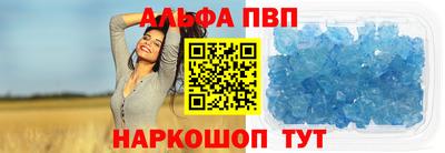 синтетический гашиш Бугуруслан