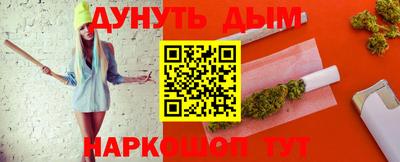 дживик Комсомольск-на-Амуре