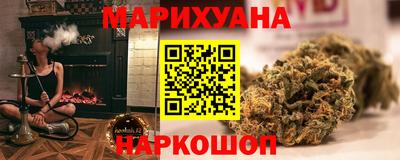 синтетический гашиш Бугуруслан