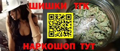 таблы Будённовск