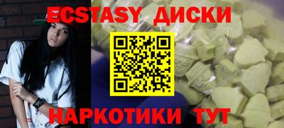 синтетический гашиш Бугуруслан