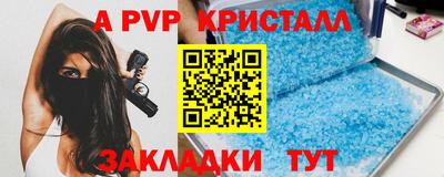 трава Конаково