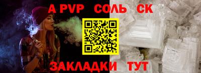 таблы Будённовск