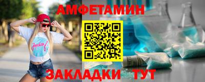 синтетический гашиш Бугуруслан