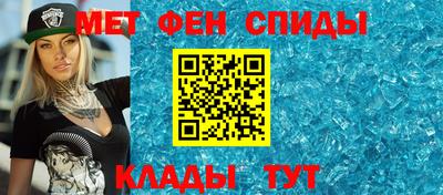 таблы Будённовск