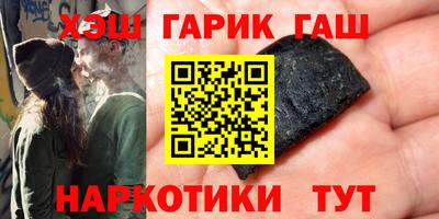 синтетический гашиш Бугуруслан