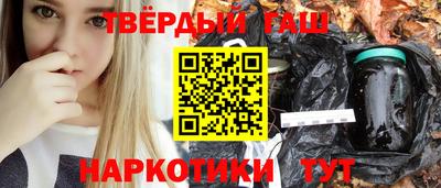 синтетический гашиш Бугуруслан