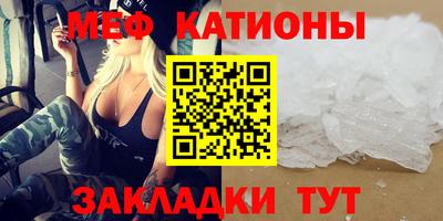 таблы Будённовск