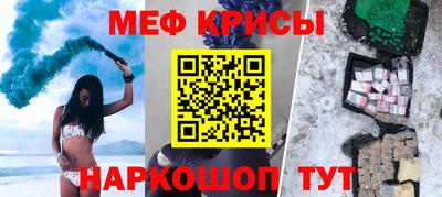 синтетический гашиш Бугуруслан