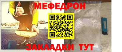 синтетический гашиш Бугуруслан