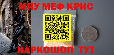 таблы Будённовск