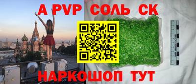 таблы Будённовск