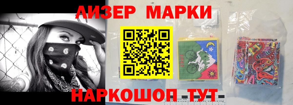Истра  ЛСД экстази ecstasy  Вход с VPN 