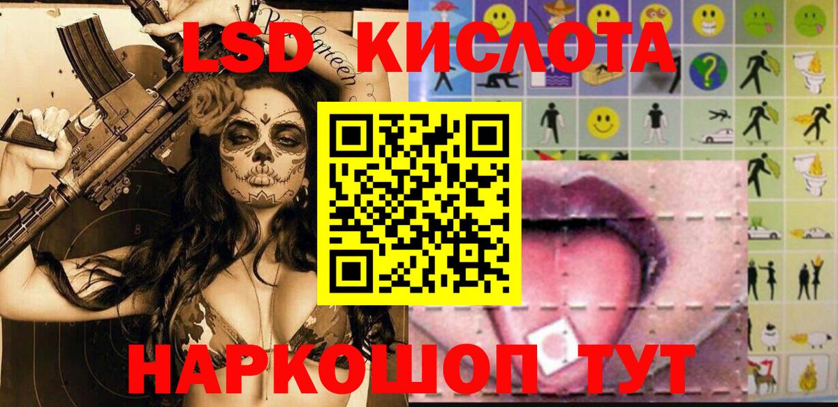 Марки NBOMe 1500мкг Истра