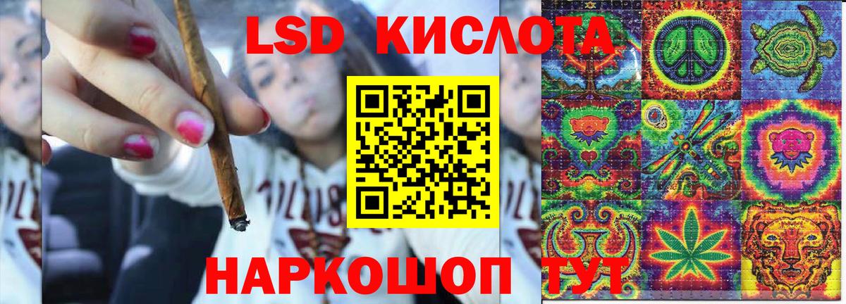 Наркотические марки  Марки NBOMe 1,8мг  Истра  Вход с VPN  Марки NBOMe 1,8мг 