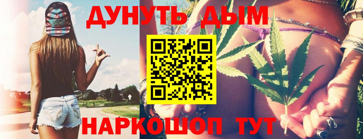 Истра  Марихуана тримм  Бошки Шишки VHQ  Вход с VPN  МАРИХУАНА тримм 